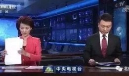 仙鱼最新爆料新闻联播视频,新闻联播幕后花絮大曝光