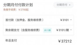 郑州房东最新爆料平台官网,揭秘租赁市场真相，房东心声汇聚地