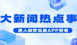 热点新闻爆料解说文案大全,爆料文案大全背后的真相与启示
