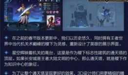 王者航天爆料视频大全,揭秘视频大全中的航天奥秘与科技风采