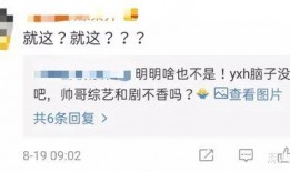爆料娱乐圈王鹤棣是谁啊,揭秘王鹤棣是谁？